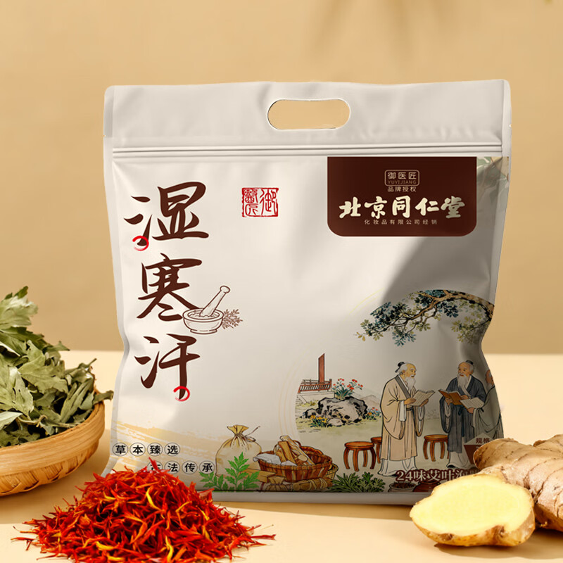 同仁堂24味泡脚包中药包生姜花椒湿气去驱寒陈艾叶艾草包足浴包泡脚药包 北京同仁堂24味泡脚包*1袋
