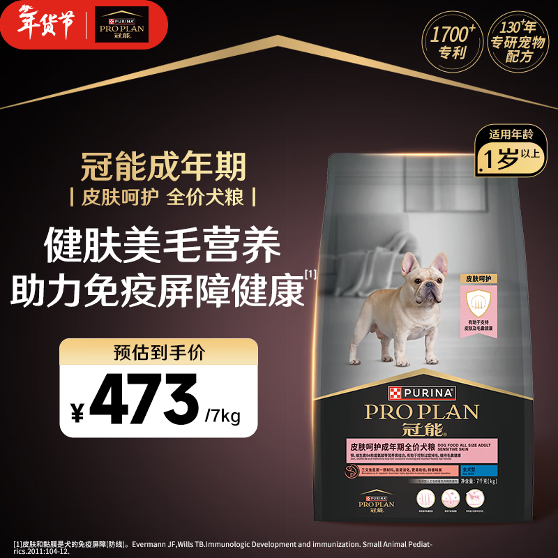 ���ܹ�����ȮƤ���ǻ���Ȯ����ȫ��7kg �������䷽ ����Ƥ������448Ԫ