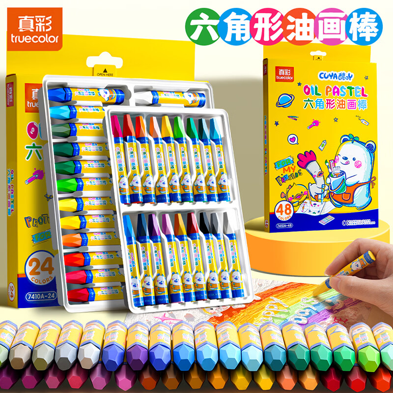真彩（TRUECOLOR）丝滑油画棒不脏手可水洗儿童安全无毒涂鸦涂色绘画彩色笔蜡笔套装幼儿园小学生美术专用 48色/六角形油画棒(盒装)