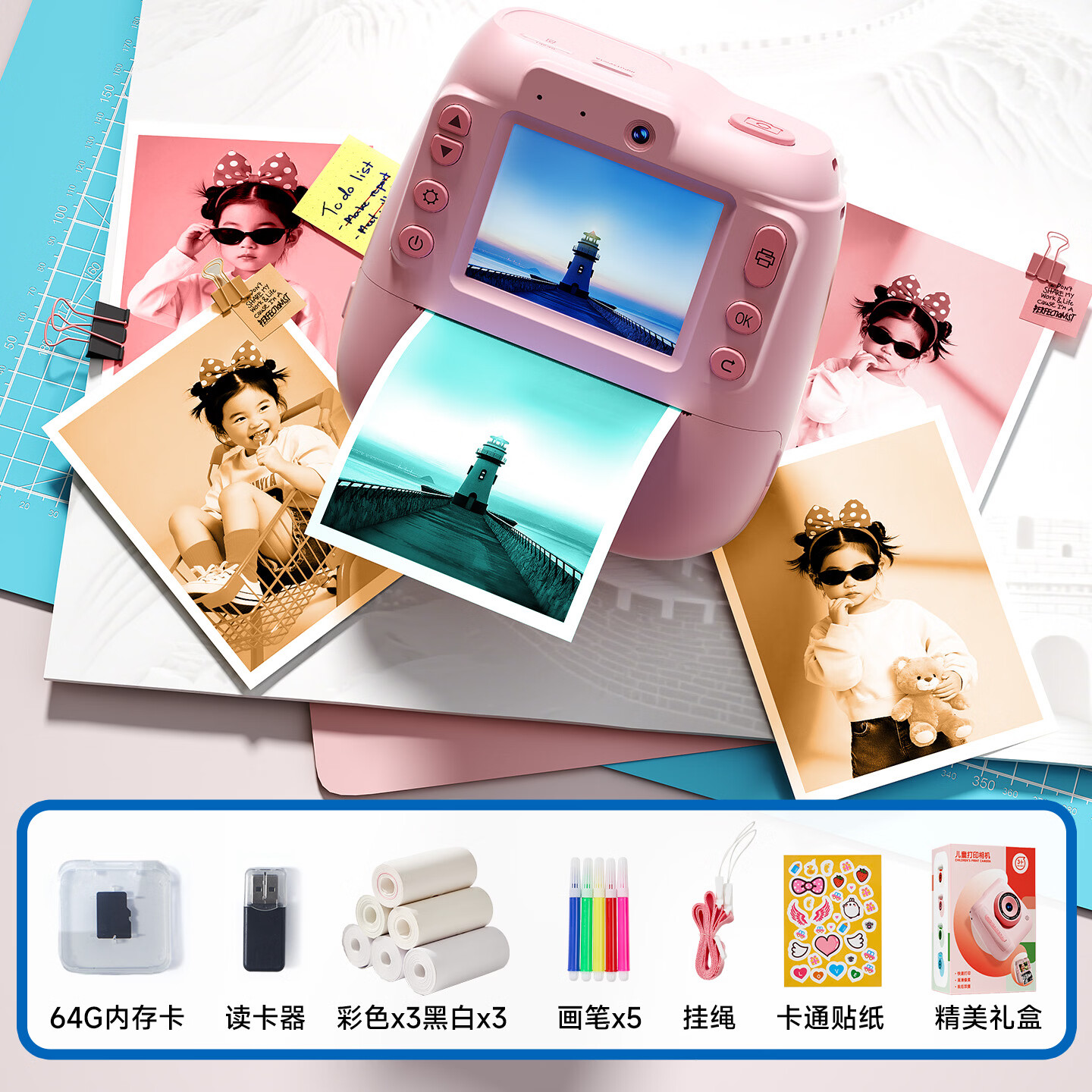 �����㣨leleyu����ͯ��������տɴ�ӡ��Ů����������߱�����ͯ�������� �ɲʴ�������64g��ɫ 159Ԫ