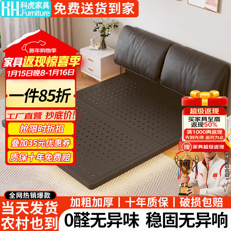 科虎悬浮床主卧大床双人床大象耳朵床铁艺床1.8x2米 炫酷黑·软包床头 180*200cm