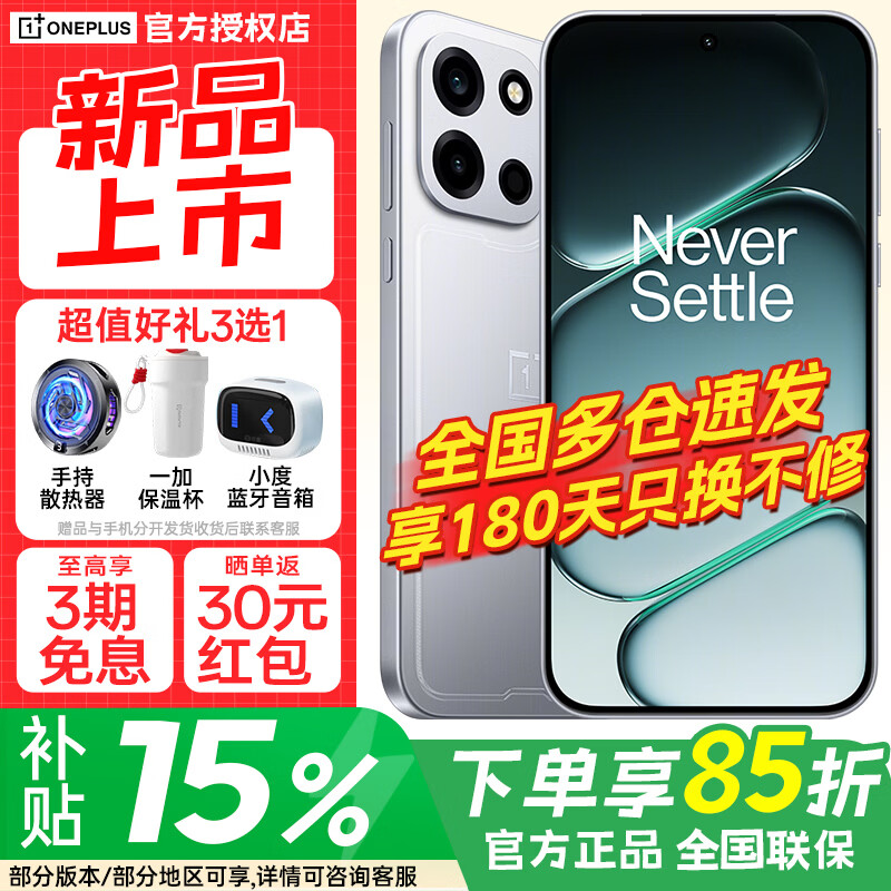 һ�� Turbo 6 �����Ҳ�����15%���������������� 9000mAh������� 165Hz��ˢ������ ������Ϸ�羺�ֻ� ׷���� 12GB+256GB �ٷ����䡾����3ѡ1+ȫ��������