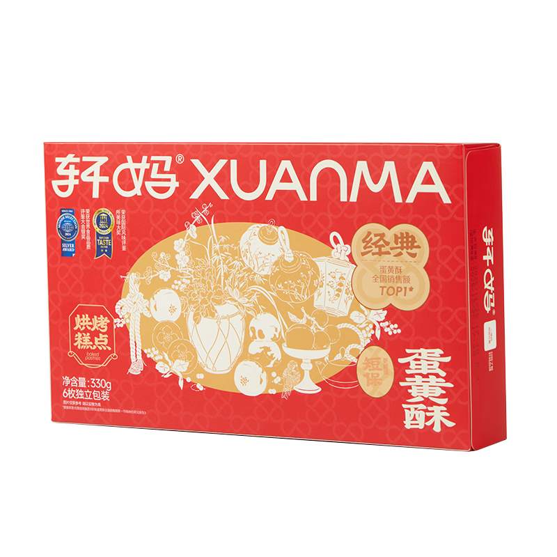 轩妈家短保蛋黄酥红豆味55g*6枚伴手礼中式糕点零食礼盒源头直发包邮