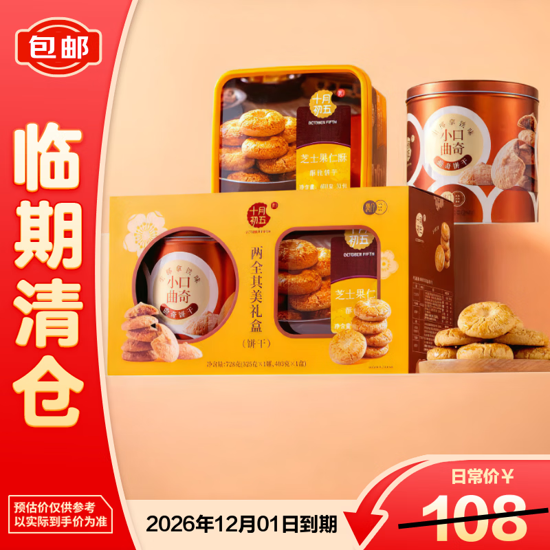 ʮ�³������ȫ�������728g������������Ʒ��������֡�