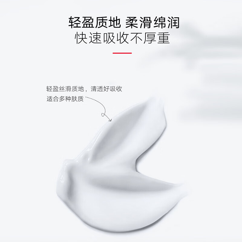 九美子鱼子炫亮淡纹紧致乳保湿紧致抗皱提亮肤色护肤品乳液旗舰店正品 鱼子炫亮淡纹紧致乳