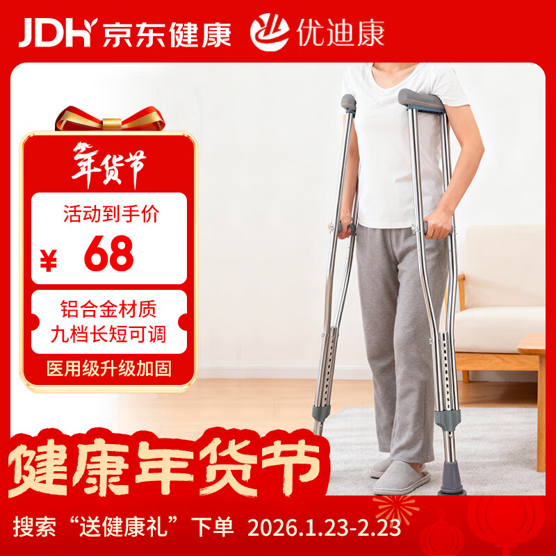 �ŵϿ�Ҹ�¹���ҽ�����˸������߹�������˫�ղ�����������к�