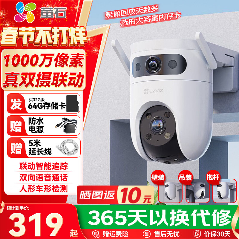 өʯ��������ͷH9C˫�������ˮwifi���������360�ȴ�ҹ��ȫ����ת������������������ WiFiȫ�ʰ�˫��500��+500������ �ٷ�����+32G������64G+30���ƴ洢 6mm+2.8����