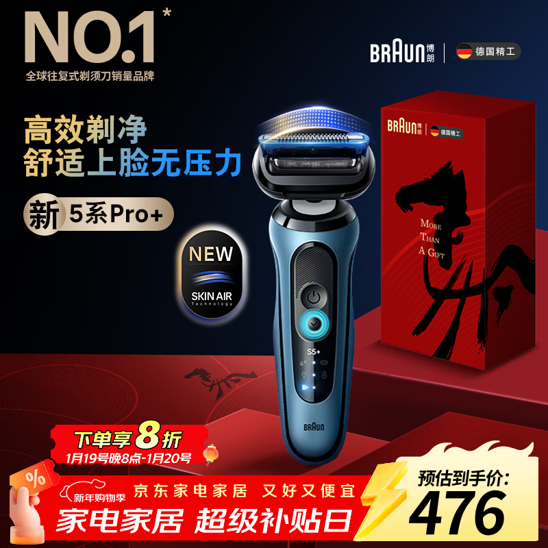 braun/���� 5ϵPro 52-A1000s ����ʽ����ͷ ���뵶  452.2Ԫ