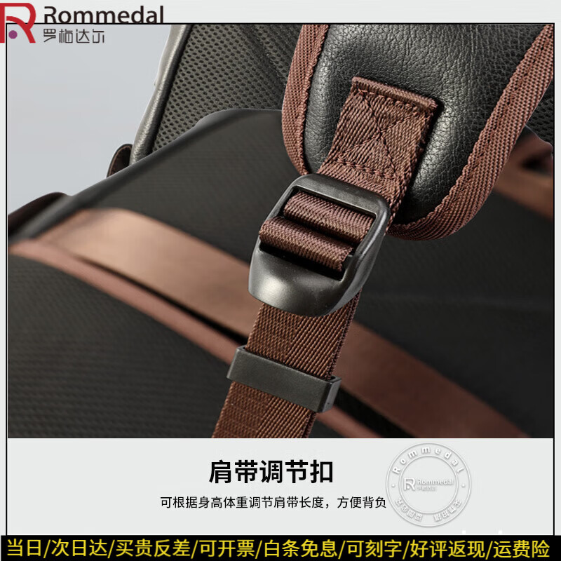罗梅达尔（Rommedal）牛皮休闲商务双肩包男大容量旅行包书包背包16寸电脑包男士双肩包 黑色抽绳【有充电】高44*宽30*厚18cm