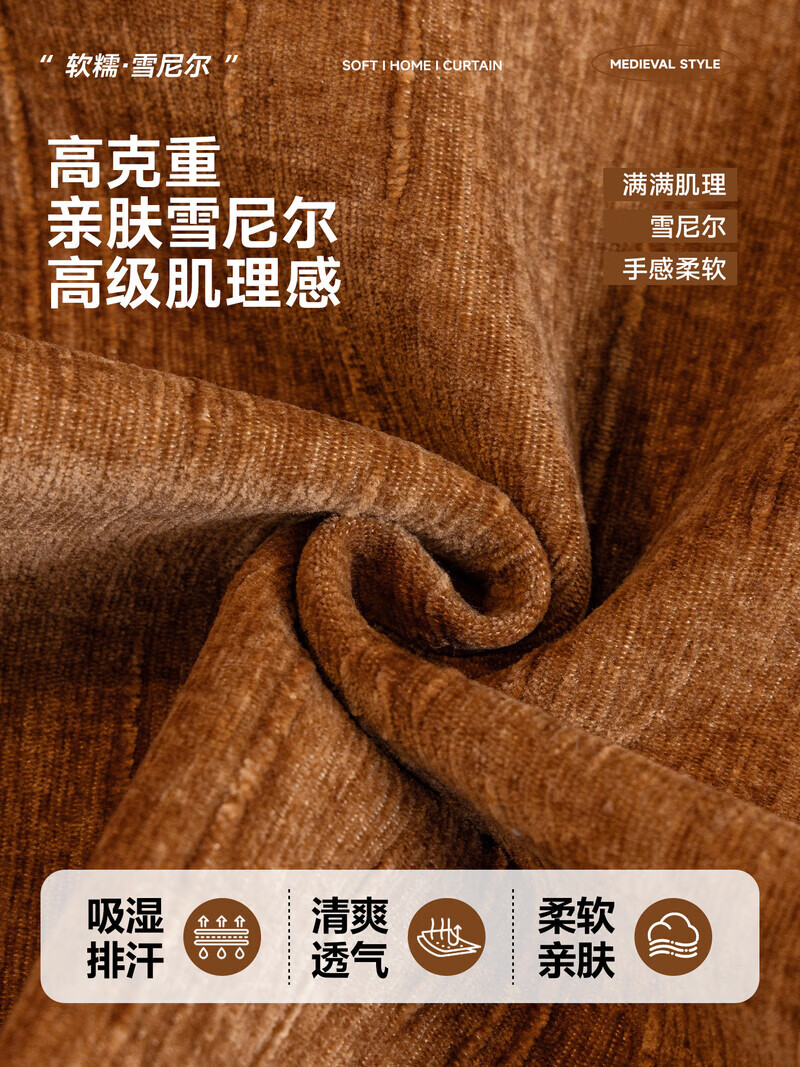ALPLUME雪尼尔异形沙发垫轻奢复古四季通用坐垫中古风防猫抓防滑沙发盖布 流珠-橙色 三人位 90*240cm（大三人位/四人位）