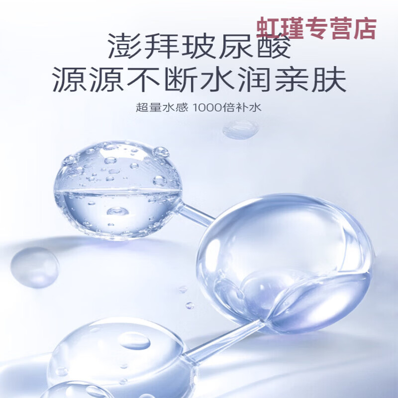 婳椛律动茵因子超凡耐战001小黑盒啵啵云感玻尿酸螺纹颗粒小钢炮 螺纹颗粒耐战小黑盒 律动因子官方旗舰