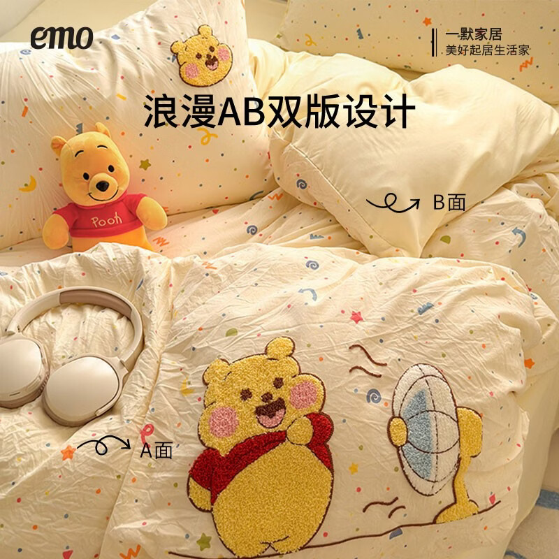 一默四件套高克重云朵棉被套枕套床单床笠家纺床品可爱风毛巾绣四件套 夏日小熊 2.0m 床单款 (被套200*230cm) 四件套