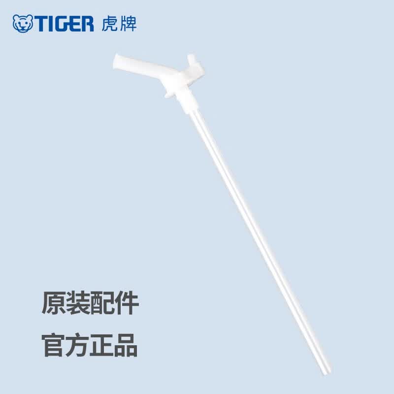 虎牌（TIGER） 吸管杯盖配件儿童保温杯MBJ-C06C MML-C06C MBR-S替换怎么看?