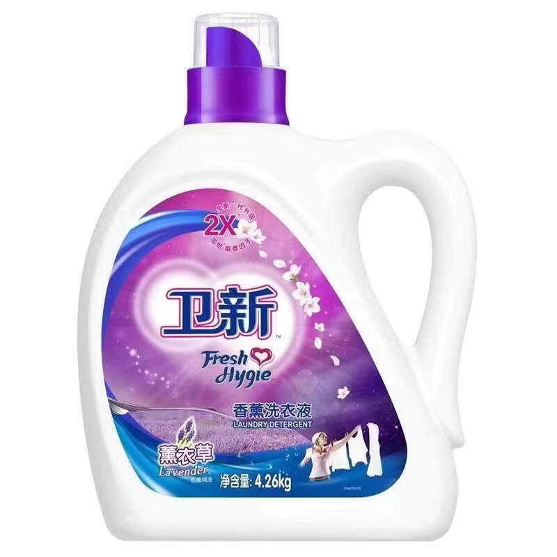 卫新洗衣液4.26kg薰衣草香薰洗衣液持久留香浓缩型低泡易漂 4.26kg2瓶