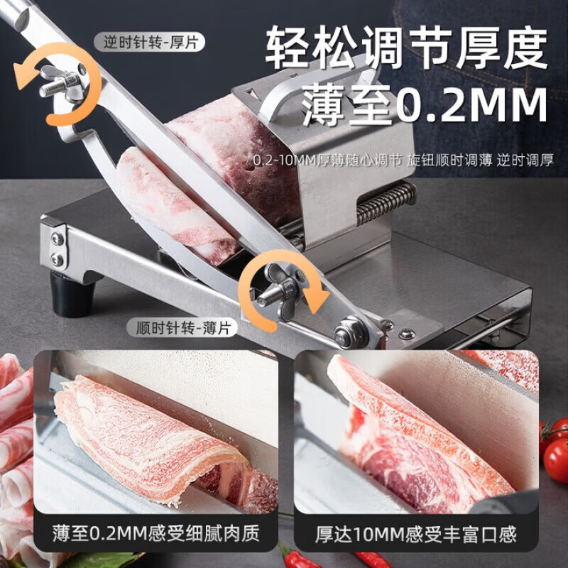 RSRDDY德国切羊肉卷切片机家用商用小型鲜肉手动切年糕刀冻肥牛羊肉卷切 食品级304大款+原装刀片1+冻肉袋10个