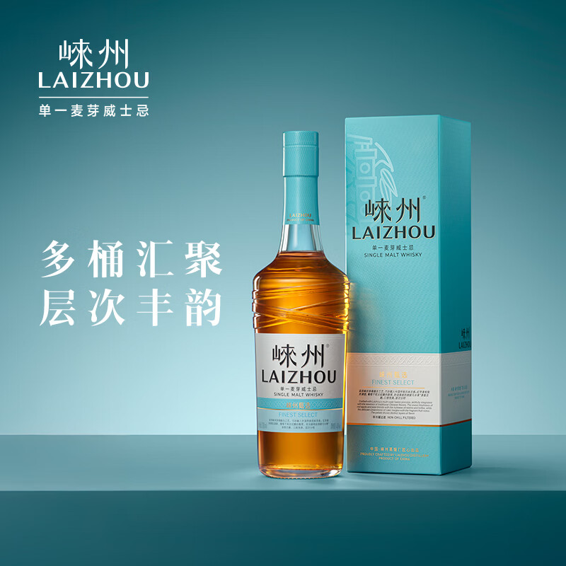 崃州【全家福组合】崃州威士忌酒 单一麦芽威士忌全系列套装 送礼 【五福临门】700ml*5瓶-经典系列