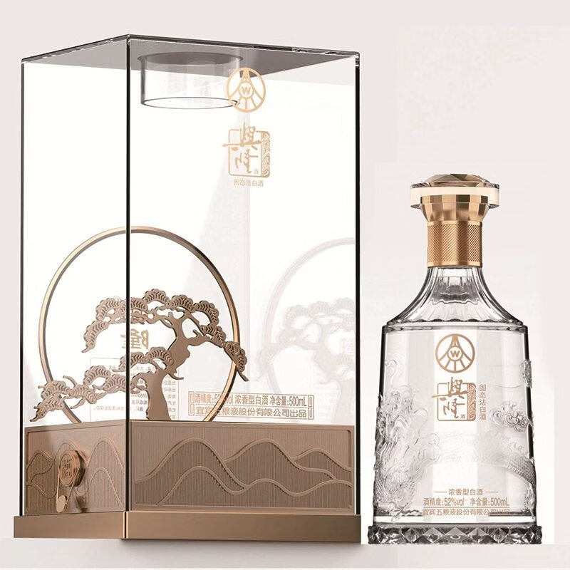 五粮液（WULIANGYE）52度500ml 至尊水晶系列 浓香型白酒 精美礼盒装  过节送礼宴请 52度 500mL 2瓶 送精美礼袋