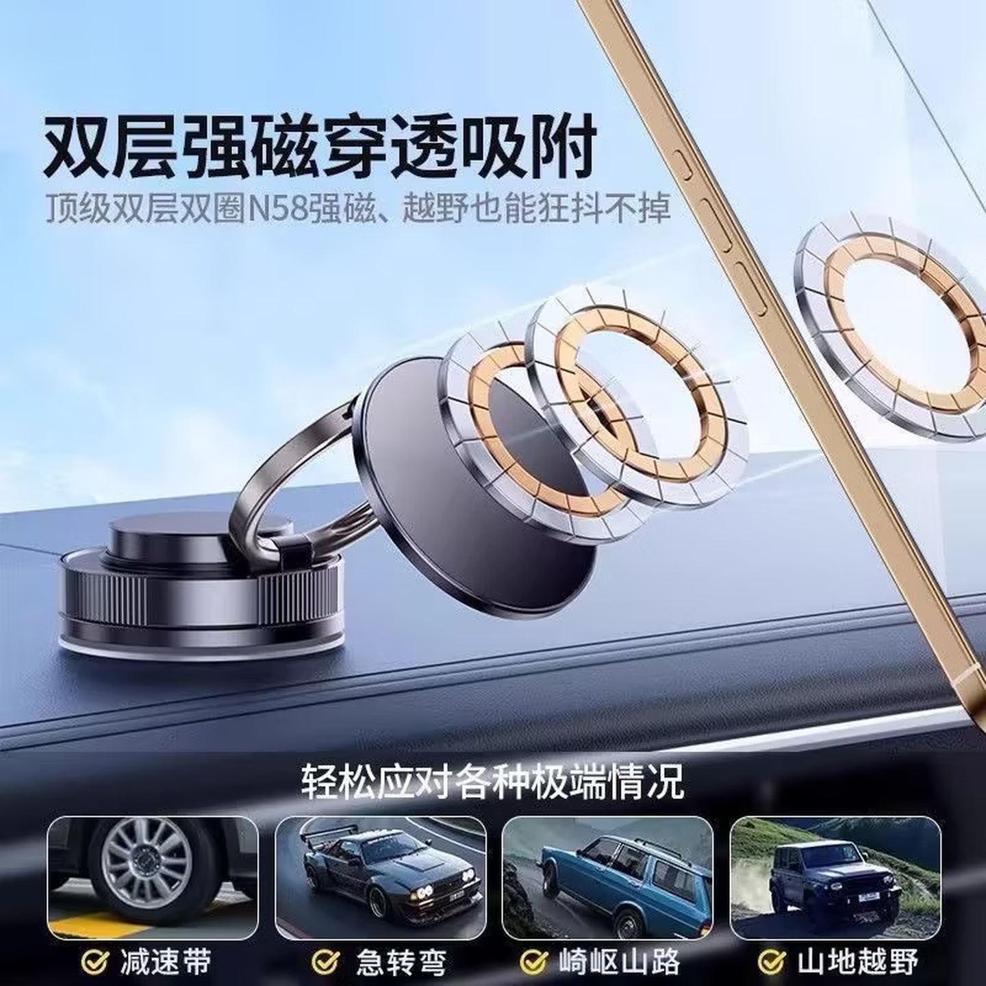 真空吸附车载手机支架2025新款纳米吸盘磁吸汽车导航专用车用支撑 一个