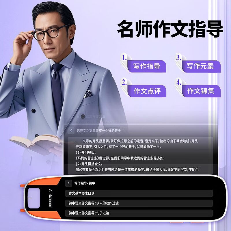 快易典（Koridy）AI词典笔英语点读笔翻译笔小学初中高中课本同步全科扫描笔学习神器电子词典翻译笔单词笔DR800 【新款高配128G 】DR800 |5英寸屏 128GB