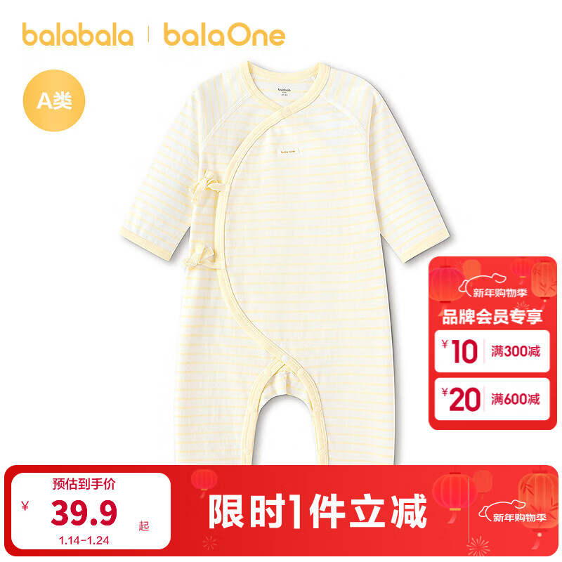 ����������balaOne����������ͯװ������Ӥ�����屦���·��¹����������� �ư�ɫ��00431 66cm