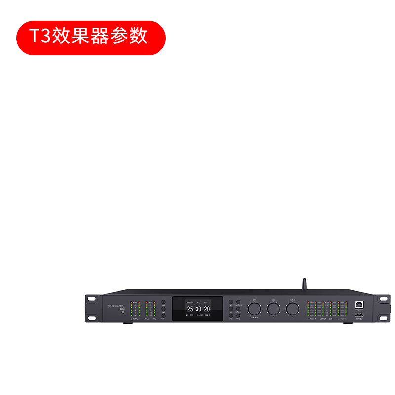 雅马哈（YAMAHA）MG系列调音台   中创T3效果器 轻奢前级数字效果器 KTV包厢舞台演出专业音频处理 中创T3效果器