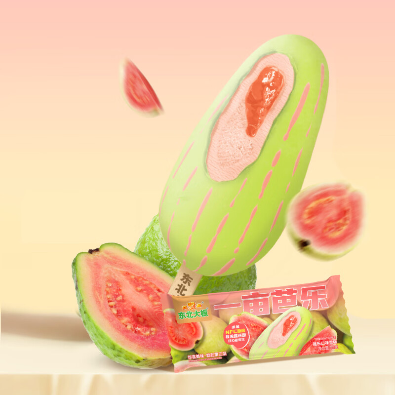 东北大板【人气果王】一亩瓜田/蓝莓/百香果/抹茶树叶小芒人冰淇淋雪糕 一亩芭乐芭乐口味雪糕95g*3支