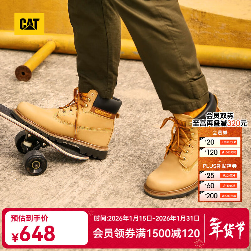 卡特（CAT）经典大黄靴马丁靴男鞋牛皮面固特异户外工装靴P725756P1EDC25 经典款 41