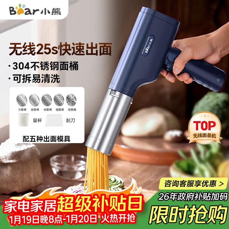 С�ܣ�Bear����������ͥ�� ����ѹ��� �����ֳ�ѹ��ǹ С�͵綯�Զ������ѹ������ 5�ֳ���ģ��YMJ-K40Z7