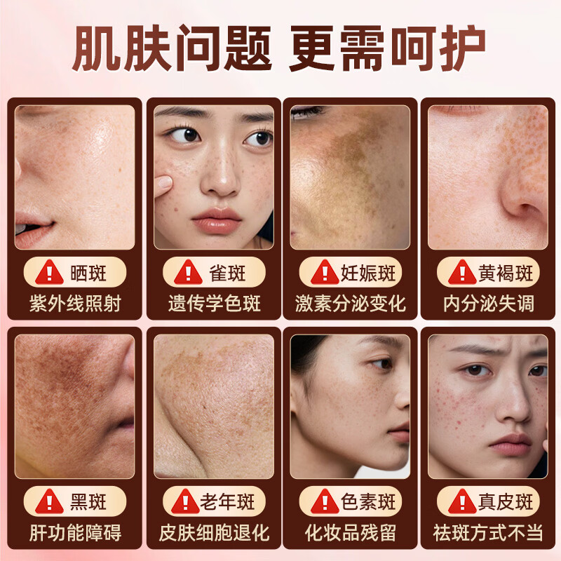 仁和维生素E软胶囊天然ve祛黄褐斑 60粒*1瓶