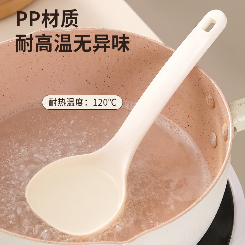 京滔耐高温汤勺家用短柄塑料食品级舀盛粥勺子奶油风分餐勺 多用汤勺【3支装】食品级PP材质