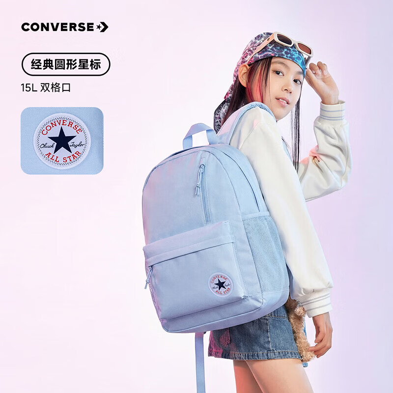 Converse 匡威男女童经典百搭上学双肩包2026年春季儿童多口袋上学书包