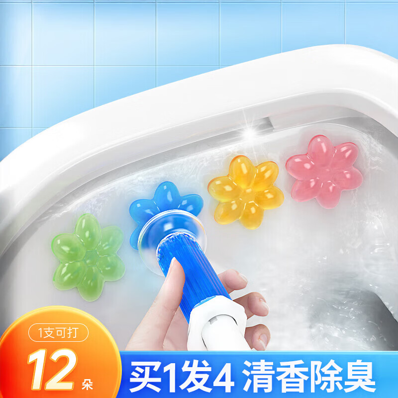Kaooseen浴室用品马桶洁厕小花凝胶厕所清洁剂香氛消臭除菌去异味 马桶小花洁厕凝胶【4支】