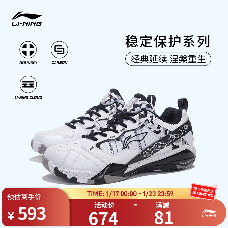 �����޵к�ACE��Ůͬ����ë��Ь����ص��ȶ�����רҵ����Ь ��׼��/��ɫ(AYAR015)-3 40533Ԫ