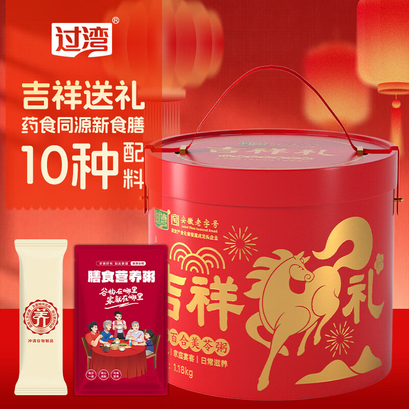 【春节神价】过湾杂粮礼盒5.38元抢购！京东Plus会员专享