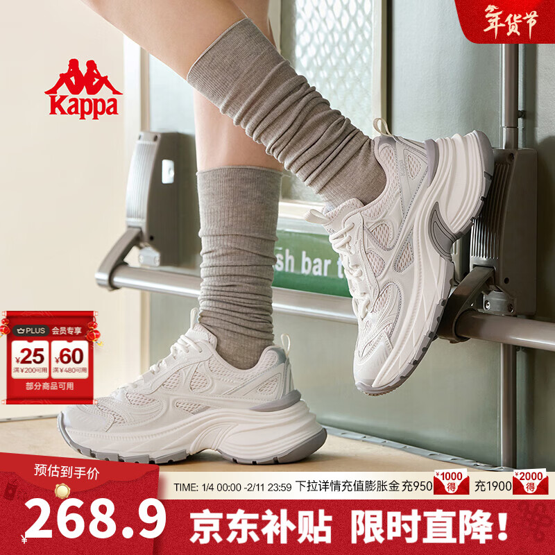 卡帕（Kappa）女鞋厚底老爹鞋女2026年新款百搭软底休闲鞋增高户外运动鞋子女 经典白/冷灰色 38