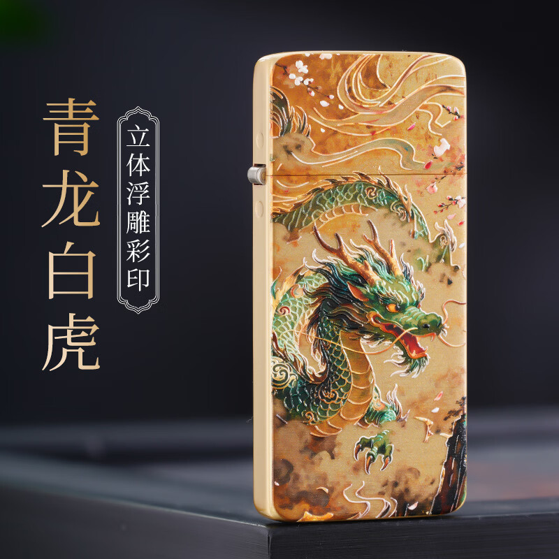 ZORRO佐罗新款煤油打火机超薄款黄铜防风复古便携国风送男友礼物 龙凤呈祥【单机】