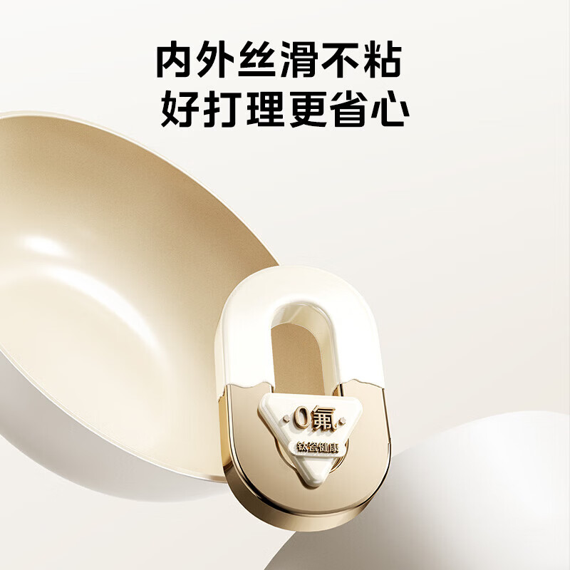 美的炒锅有钛0氟陶瓷涂层不粘锅炒菜锅平底锅明火燃气灶电磁炉通用 32cm 高颜值金属盖