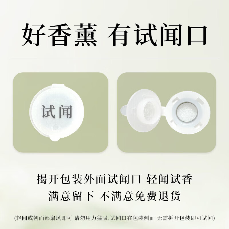 香百年车载香熏鎏金固体香膏汽车香水车内香氛除异味持久留香 大地之歌 清茶1瓶