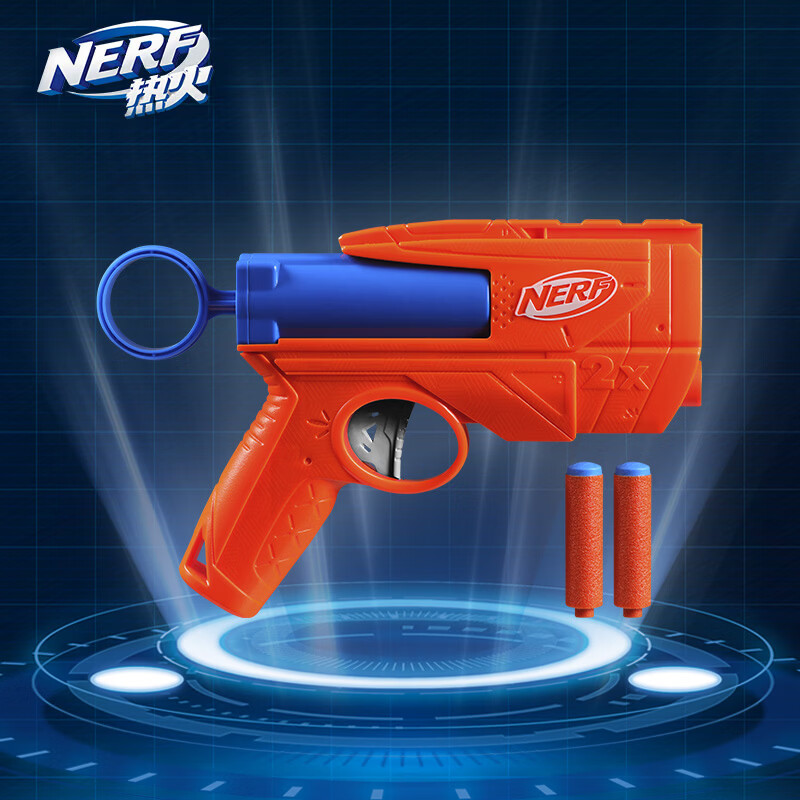 孩之宝（Hasbro）NERF 热火儿童玩具枪软弹枪节日礼物N系列卫士发射器G0349