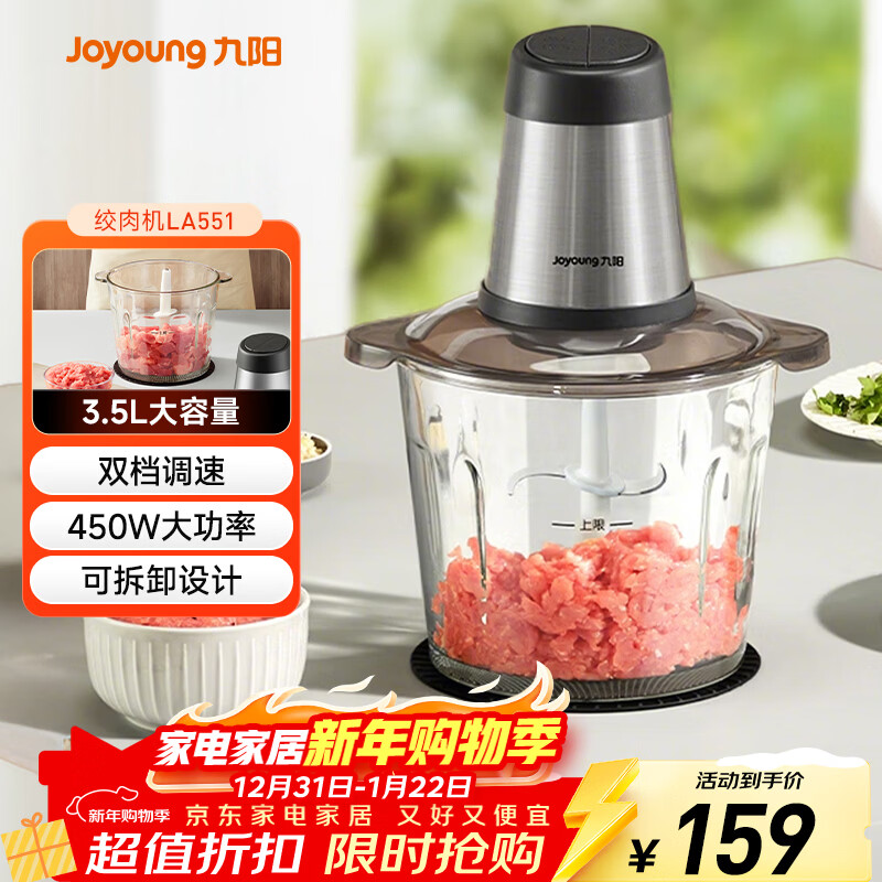 ������Joyoung����������õ綯�๦��������Ӥ����ʳ���в˽��ڲ��������3.5�������� S35-LA551 125.1Ԫ(������)