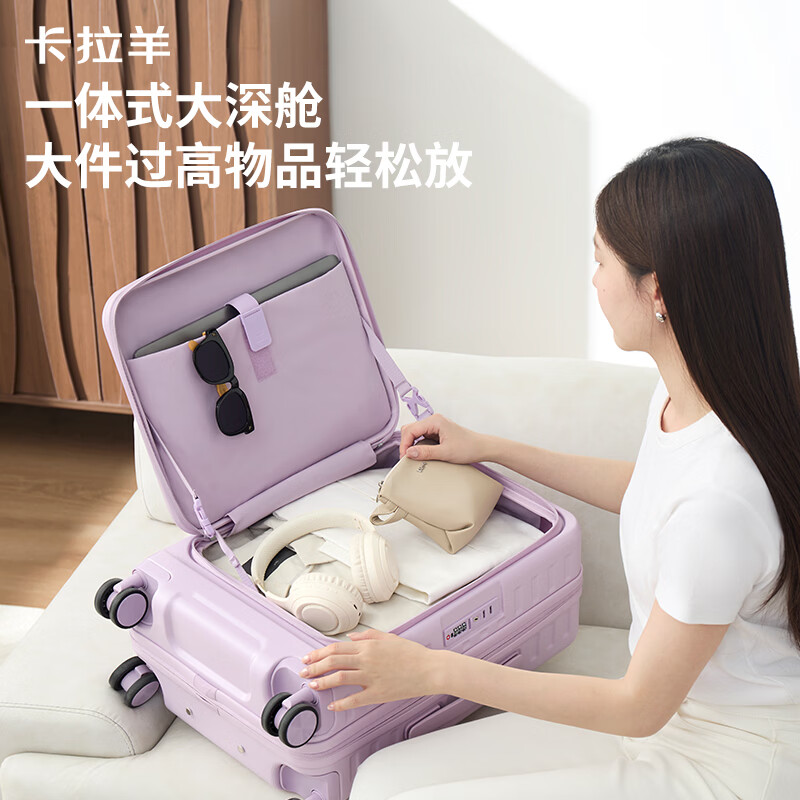 卡拉羊前开门大深舱可扩容行李箱纯PC防刮抗摔静音顺滑拉杆箱CX8130 钛金灰【一体式大深舱，大容量超能装】 20英寸 【单人短途，三边之和115cm，可登机】