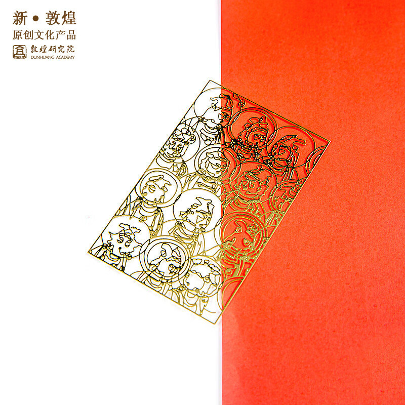 敦煌研究院菩萨海会图 敦煌金属书签礼品 博物馆文创礼品生日礼 菩萨海会图