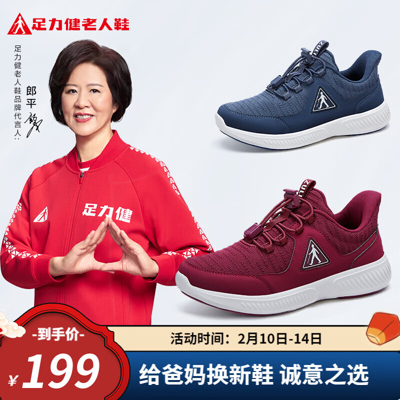 京东美妆穿搭 2023-02-11 - 第29张 | 最新购物优惠券 京东美妆穿搭 2023-02-11 - 第29张 | 最新购物优惠券