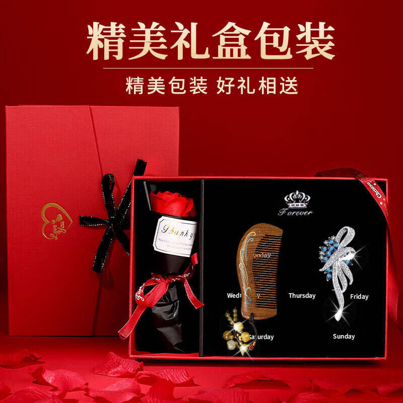 古耐檀木梳子胸針高檔女士禮盒輕奢大氣配大衣別針胸花生日情人節(jié)禮物 鳳鳴月梳+藍(lán)色水晶胸針【玫瑰禮盒】