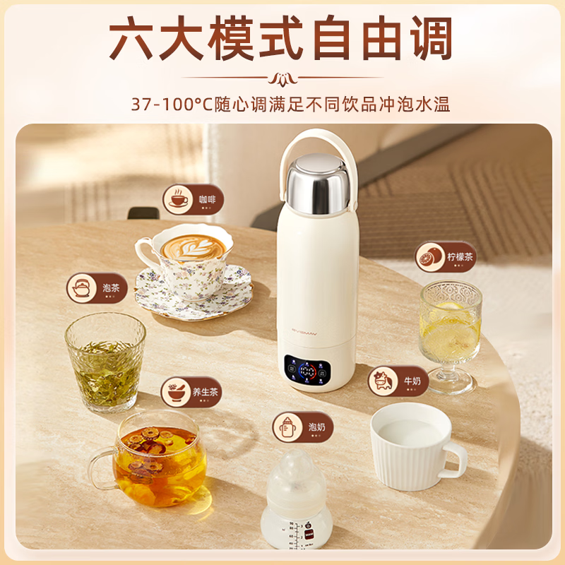 宝威玛（BVGMAV）便携式电热烧水壶无线加热烧水杯免插电可烧开水100度恒温保温一体户外旅行家用车载电煮杯泡奶机 0.55L 双模316L内胆恒温壶
