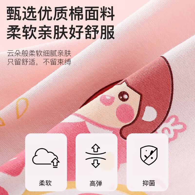 顶瓜瓜儿童内裤女童棉质不夹屁屁抑菌平角裤中大童女孩学生宝宝短裤 公主草莓 (4条装) 120 建议体重35-45斤