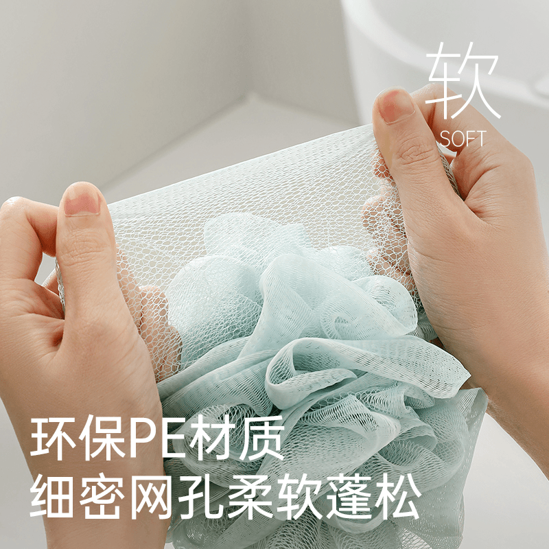 三利沐浴球干发帽套装加大浴花男女士洗浴搓澡球