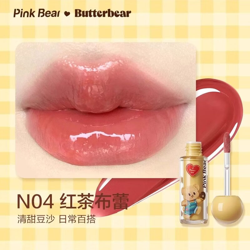 Pink Bearpinkbear皮可熊联名黄油小熊唇蜜精华蜜水光唇釉哑光粉饼眼影盘女 【黄油小熊唇蜜】N04红茶布蕾