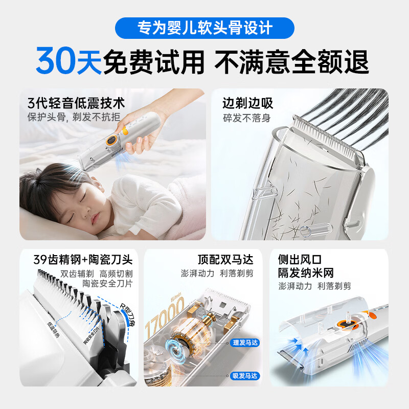 HYUNDAI婴儿理发器自动吸发超静音儿童理发器新生儿剃胎毛电动剃头器剪发电推子剃头理发器家用理发神器 【自动吸发】A橘白  超静音+不伤头皮+全身防水