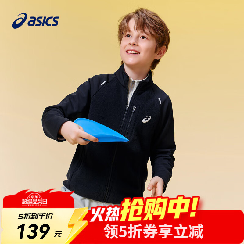 亚瑟士亚瑟士童装25年中大童抗静电摇粒绒长袖外套运动插肩袖设计 5003藏青色 175